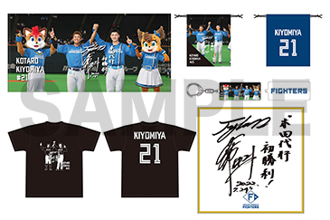 えふたんアロハシャツ Lサイズ　北海道日本ハムファイターズ えふたん アロハシャツ (ブルー)