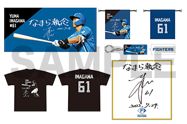 えふたんアロハシャツ Lサイズ　北海道日本ハムファイターズ 値下げ】北海道日本ハムファイターズ えふたん アロハシャツ L