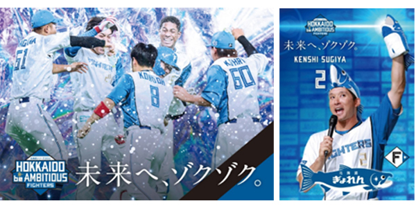 オリジナルカード