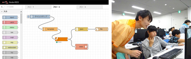 プログラミング体験教室の様子