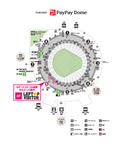 福岡 PayPayドーム MAP