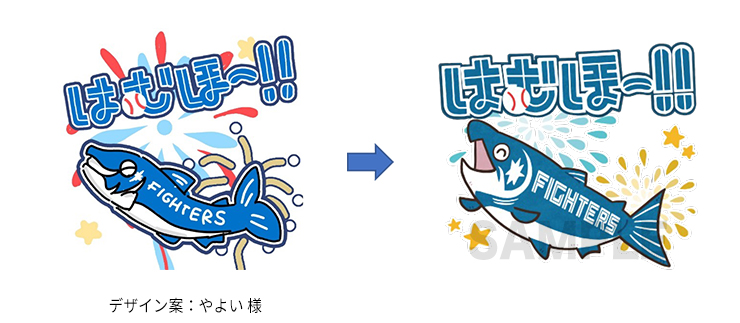 デザイン案：やよい 様    