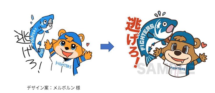 しゃけまる しゃけまるキャップ 北海道日本ハムファイターズ 2025年最新】しゃけまる 帽子の人気アイテム - メルカリ