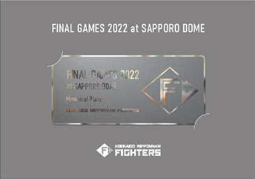 9/24(土)～28(水)《FINAL GAMES 2022》チケット販売概要 | 北海道日本