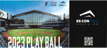 エスコンフィールドHOKKAIDO ver.