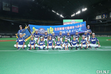 奥尻スカイバード