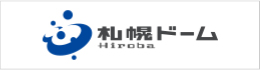 札幌ドームバナー