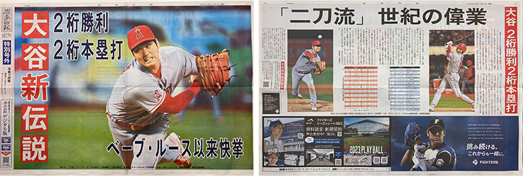 ラスト1枚‼️大谷翔平ファイターズ時代シーズンシート半券チケット 09171745_66e941bde139a.jpg