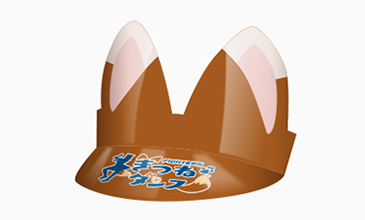 きつねみみサンバイザー