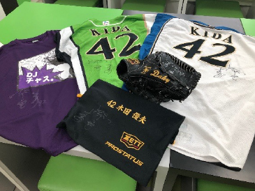 お宝グッズイメージ