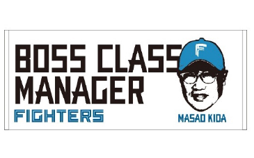 BOSS組監督フェイスタオル