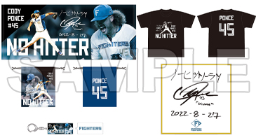 コディ・ポンセ投手 #45