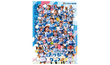 きつねダンス特製クリアファイル