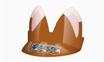 きつねみみサンバイザー