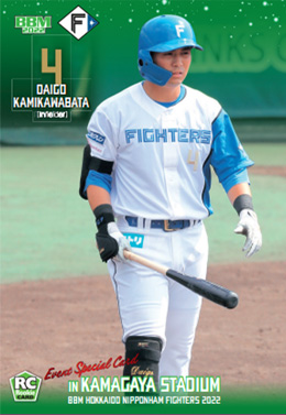 【表】上川畑大悟内野手