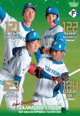 【裏】福島・速水・柳川・阿部育成4選手