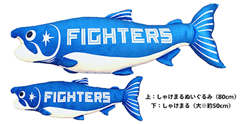 しゃけまるぬいぐるみ（80cm）