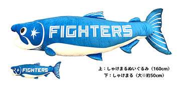 しゃけまる 縄付きぬいぐるみ」に付けられる「ボール型鈴