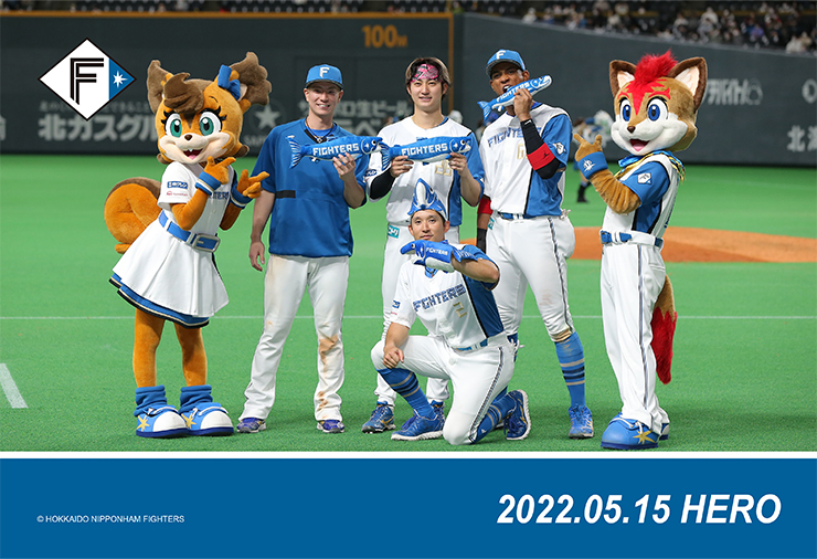 5月15日（杉谷 拳士 #2・松本 剛 #12・淺間 大基 #26・万波 中正 #66）