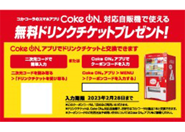 9/17(土)～19(月・祝)スポンサーイベント情報 | 北海道日本ハム