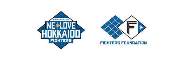 WE LOVE HOKKAIDOオークション 2022