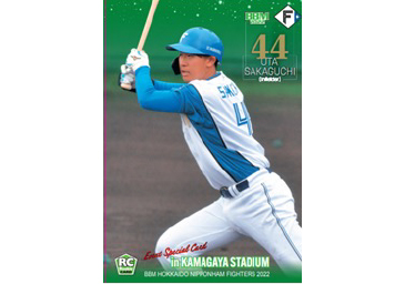 裏面）阪口樂内野手（44）