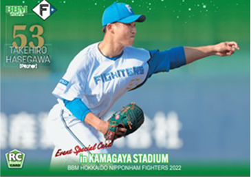 裏面）長谷川威展投手（53）