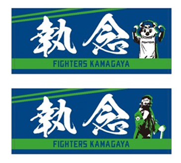 ファンフェスティバル2022》出張！鎌スタグッズショップ出店