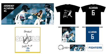 アリスメンディ・アルカンタラ #06