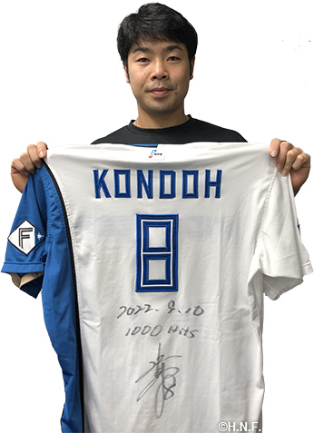マイルストーン・オークション＞近藤選手1,000本安打達成記念