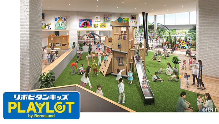 リポビタンキッズ PLAYLOT(プレイロット)by ボーネルンド