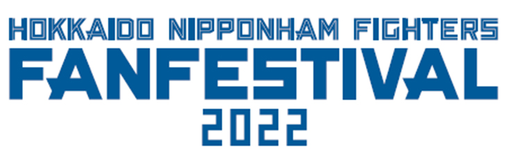 ファンフェスティバル2022ロゴ