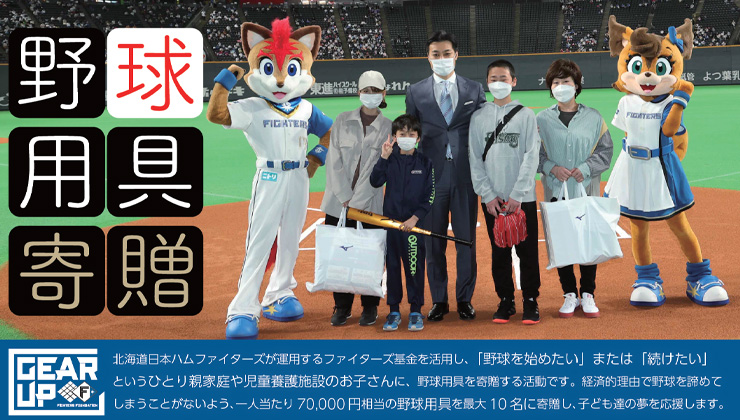 イメージ写真01