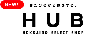 HUB（ハブ）