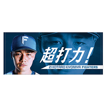 フェイスタオル