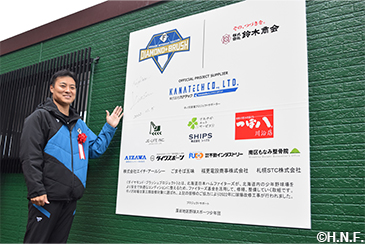 田中賢介SAと完成セレモニー02