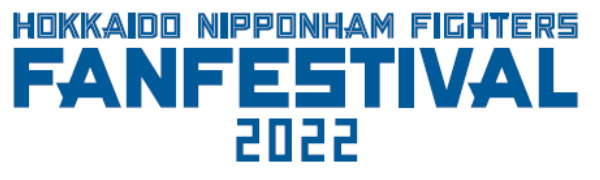 ファンフェスティバル2022