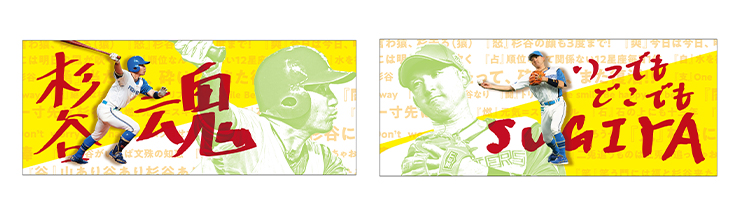 ファンフェスティバル2022》11/23(水・祝) ファンクラブ情報