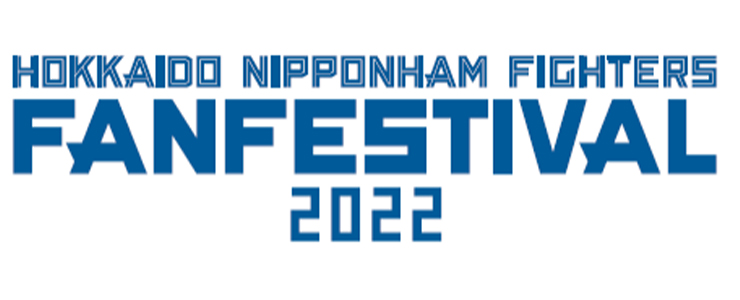 ファンフェスティバル2022》出張！鎌スタグッズショップ出店