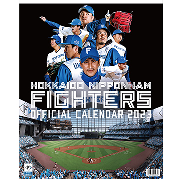 2023年版オフィシャルカレンダー発売のお知らせ | 北海道日本ハム