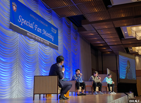 スペシャルファンミーティングの様子01