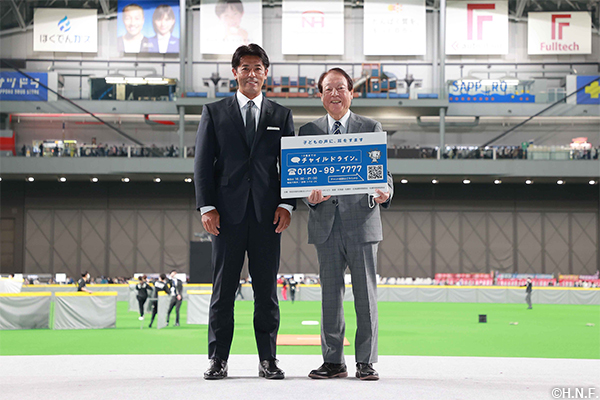 チャイルドラインほっかいどう