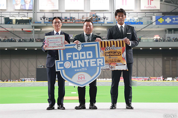 ＜FOOD COUNTER（フード・カウンター）＞