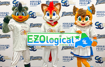 EZOlogical(エゾロジカル) フレップ ポリー B・B