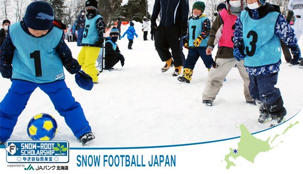 SNOW FOOTBALL JAPAN
