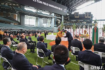 エスコンフィールドの竣工式 05