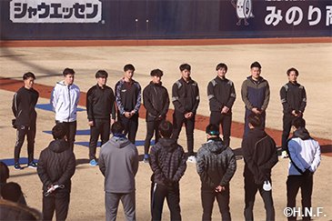 挨拶を行う新人選手