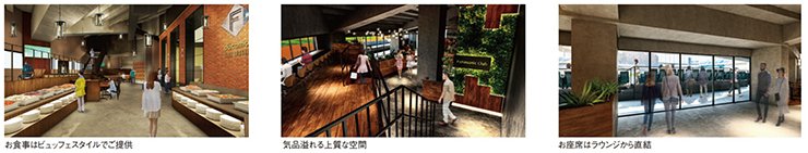 ダグアウトクラブシート02