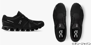 ランニングシューズ