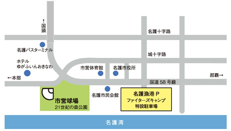タピックスタジアム名護 アクセス